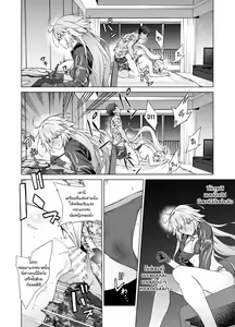 Page 15 of Jeanne W - preview thumbnail