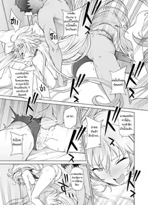 Page 32 of Jeanne W - preview thumbnail