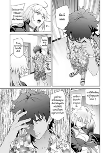 Page 4 of Jeanne W - preview thumbnail