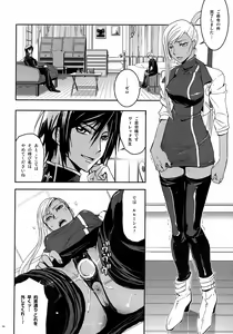 Page 3 of Riyou Suru Dake Riyou Shite, Borozoukin no You ni Sutete Yaru. - preview thumbnail