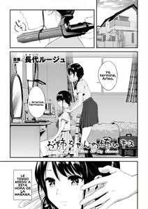 Onee-chan no Kowai Kiss - Scary Kiss of My Sister — hentai manga cover on Fhentai