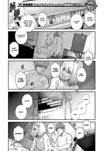 Junai | Pure Love — hentai manga cover on Fhentai