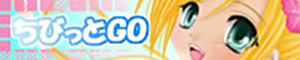 Page 199 of BAMBOO Keiko - preview thumbnail