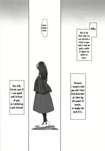Page 12 of Koibumi - preview thumbnail
