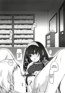 Page 3 of Koibumi - preview thumbnail