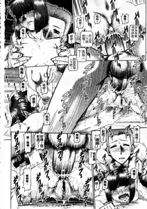 Page 124 of Blood Lunch Ch. 1, 3-7, 9 - preview thumbnail