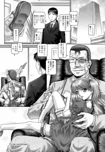 Page 186 of Blood Lunch Ch. 1, 3-7, 9 - preview thumbnail