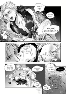 Page 3 of Dante x Vergil - preview thumbnail