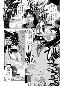 Page 109 of Benmusu Omnibus Vol. 1 - preview thumbnail