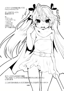 Page 123 of Benmusu Omnibus Vol. 1 - preview thumbnail