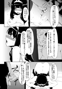 Page 43 of Benmusu Omnibus Vol. 1 - preview thumbnail
