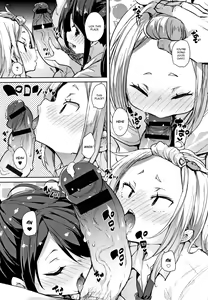 Page 121 of Panpan Yawaraka Ecchi ana | Smack Smack Soft Lewd Hole - preview thumbnail