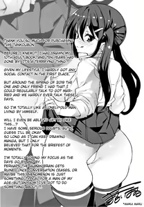 Page 227 of Panpan Yawaraka Ecchi ana | Smack Smack Soft Lewd Hole - preview thumbnail