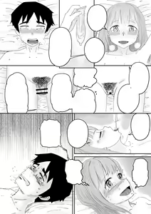Page 34 of 愛上XX的她,和他 - preview thumbnail