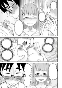 Page 7 of 愛上XX的她,和他 - preview thumbnail