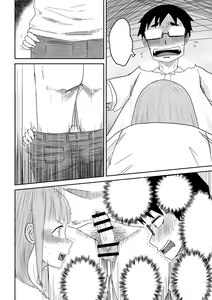 Page 8 of 愛上XX的她,和他 - preview thumbnail