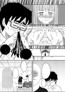 Page 12 of 愛上XX的她,和他 - preview thumbnail
