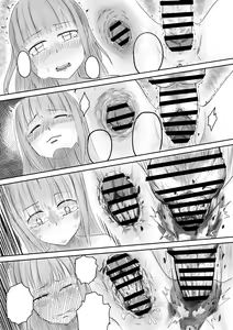 Page 25 of 愛上XX的她,和他 - preview thumbnail