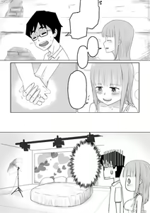 Page 5 of 愛上XX的她,和他 - preview thumbnail