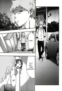 Page 102 of Imouto Saimin Choukyou Manual 2 | 여동생 최면 조교 매뉴얼2 (decensored) - preview thumbnail