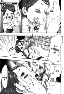 Page 112 of Imouto Saimin Choukyou Manual 2 | 여동생 최면 조교 매뉴얼2 (decensored) - preview thumbnail