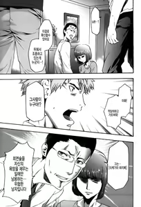 Page 152 of Imouto Saimin Choukyou Manual 2 | 여동생 최면 조교 매뉴얼2 (decensored) - preview thumbnail