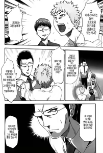 Page 153 of Imouto Saimin Choukyou Manual 2 | 여동생 최면 조교 매뉴얼2 (decensored) - preview thumbnail