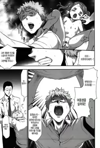 Page 154 of Imouto Saimin Choukyou Manual 2 | 여동생 최면 조교 매뉴얼2 (decensored) - preview thumbnail