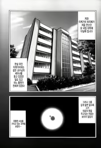 Page 160 of Imouto Saimin Choukyou Manual 2 | 여동생 최면 조교 매뉴얼2 (decensored) - preview thumbnail