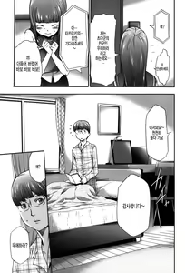 Page 16 of Imouto Saimin Choukyou Manual 2 | 여동생 최면 조교 매뉴얼2 (decensored) - preview thumbnail