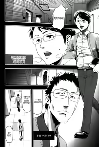 Page 161 of Imouto Saimin Choukyou Manual 2 | 여동생 최면 조교 매뉴얼2 (decensored) - preview thumbnail
