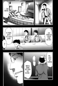 Page 163 of Imouto Saimin Choukyou Manual 2 | 여동생 최면 조교 매뉴얼2 (decensored) - preview thumbnail
