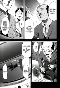 Page 164 of Imouto Saimin Choukyou Manual 2 | 여동생 최면 조교 매뉴얼2 (decensored) - preview thumbnail