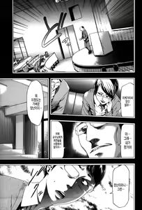 Page 166 of Imouto Saimin Choukyou Manual 2 | 여동생 최면 조교 매뉴얼2 (decensored) - preview thumbnail