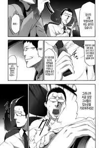 Page 186 of Imouto Saimin Choukyou Manual 2 | 여동생 최면 조교 매뉴얼2 (decensored) - preview thumbnail