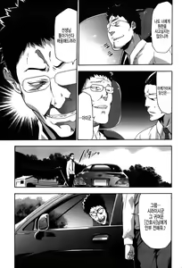Page 188 of Imouto Saimin Choukyou Manual 2 | 여동생 최면 조교 매뉴얼2 (decensored) - preview thumbnail