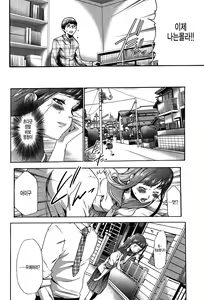 Page 21 of Imouto Saimin Choukyou Manual 2 | 여동생 최면 조교 매뉴얼2 (decensored) - preview thumbnail