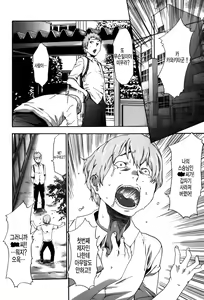 Page 235 of Imouto Saimin Choukyou Manual 2 | 여동생 최면 조교 매뉴얼2 (decensored) - preview thumbnail