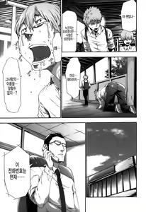 Page 236 of Imouto Saimin Choukyou Manual 2 | 여동생 최면 조교 매뉴얼2 (decensored) - preview thumbnail