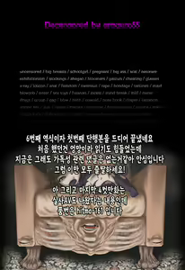 Page 251 of Imouto Saimin Choukyou Manual 2 | 여동생 최면 조교 매뉴얼2 (decensored) - preview thumbnail
