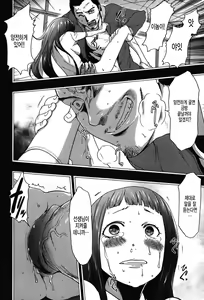 Page 27 of Imouto Saimin Choukyou Manual 2 | 여동생 최면 조교 매뉴얼2 (decensored) - preview thumbnail