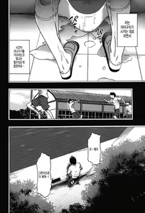Page 31 of Imouto Saimin Choukyou Manual 2 | 여동생 최면 조교 매뉴얼2 (decensored) - preview thumbnail