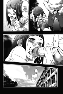 Page 33 of Imouto Saimin Choukyou Manual 2 | 여동생 최면 조교 매뉴얼2 (decensored) - preview thumbnail