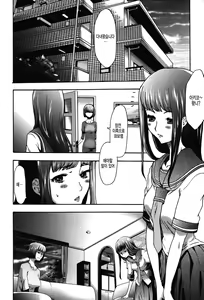 Page 43 of Imouto Saimin Choukyou Manual 2 | 여동생 최면 조교 매뉴얼2 (decensored) - preview thumbnail