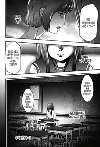 Page 45 of Imouto Saimin Choukyou Manual 2 | 여동생 최면 조교 매뉴얼2 (decensored) - preview thumbnail