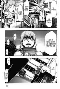 Page 48 of Imouto Saimin Choukyou Manual 2 | 여동생 최면 조교 매뉴얼2 (decensored) - preview thumbnail