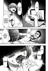 Page 52 of Imouto Saimin Choukyou Manual 2 | 여동생 최면 조교 매뉴얼2 (decensored) - preview thumbnail