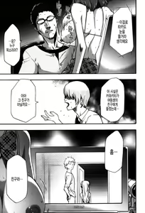 Page 62 of Imouto Saimin Choukyou Manual 2 | 여동생 최면 조교 매뉴얼2 (decensored) - preview thumbnail