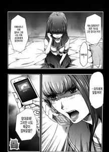 Page 64 of Imouto Saimin Choukyou Manual 2 | 여동생 최면 조교 매뉴얼2 (decensored) - preview thumbnail