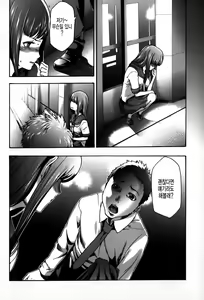 Page 65 of Imouto Saimin Choukyou Manual 2 | 여동생 최면 조교 매뉴얼2 (decensored) - preview thumbnail